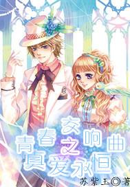 妖精的尾巴大冒险