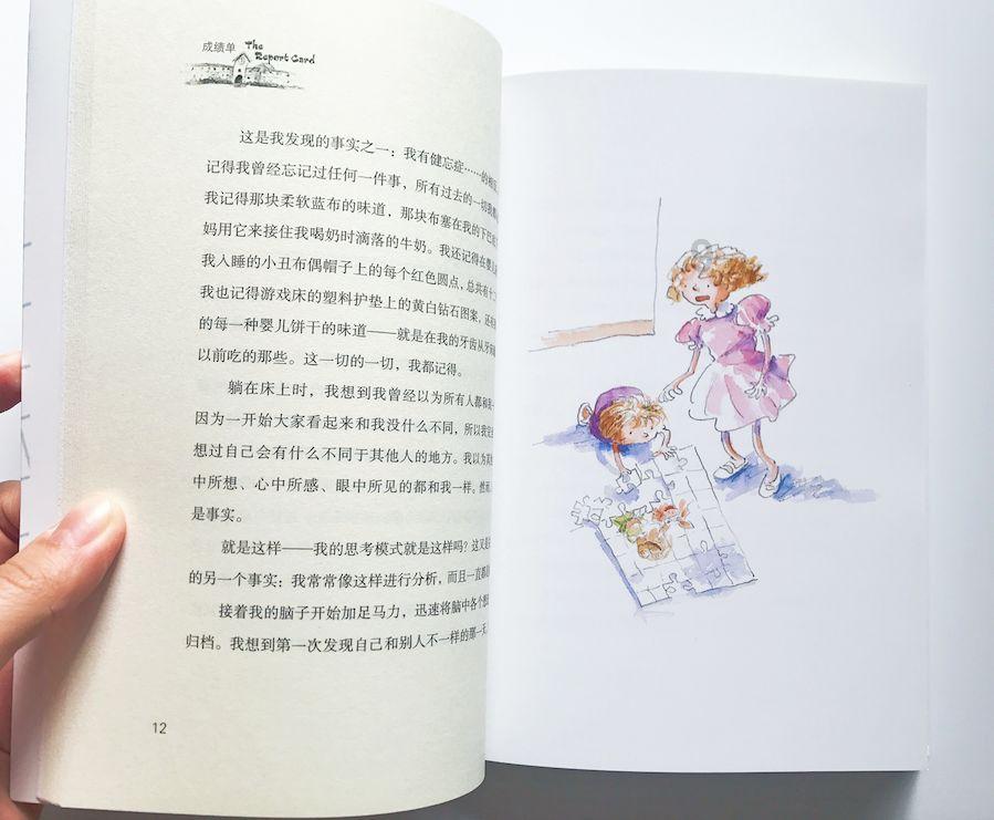 绿灯直行右转弯算违章吗游戏画面
