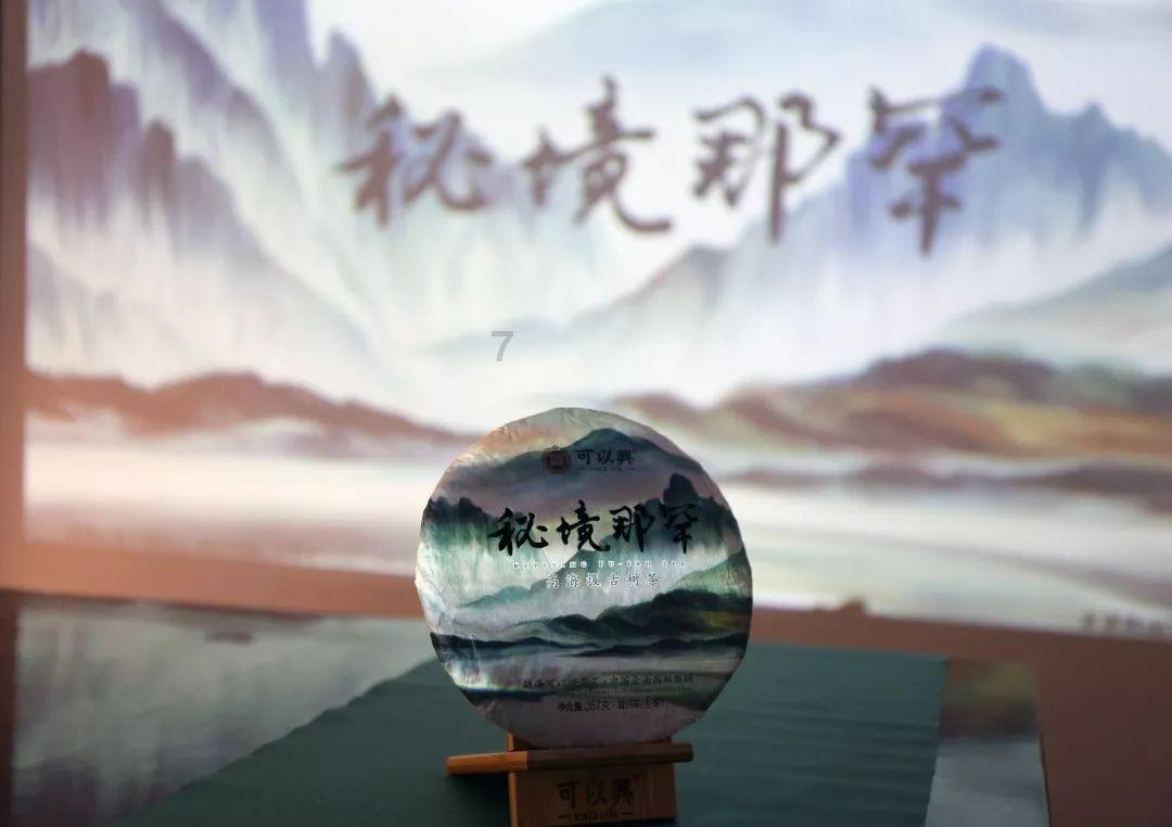 泰坦黎明