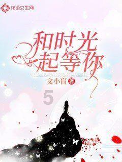 高空畅游的女孩