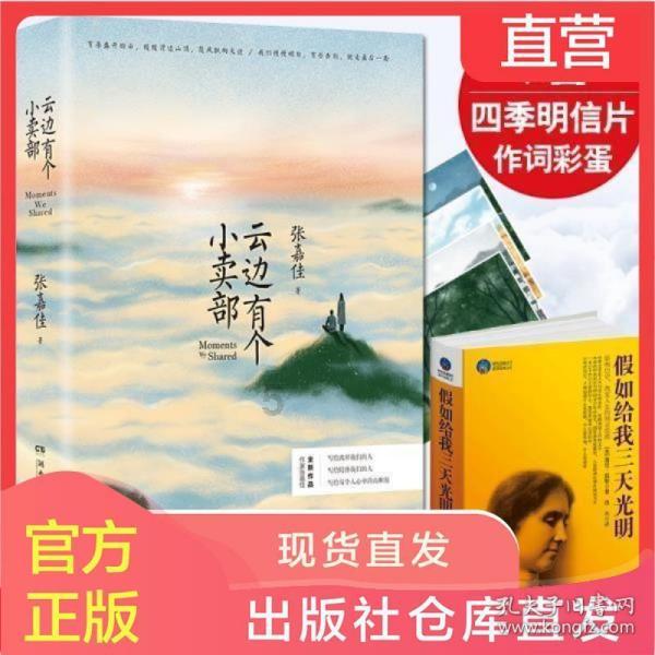 陶阿甘弹弹堂大作战