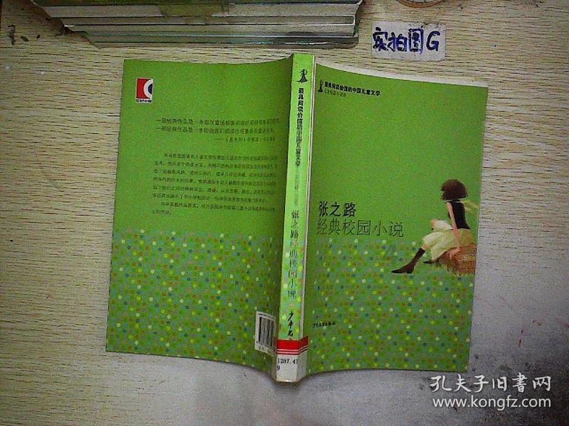 丧尸围城4
