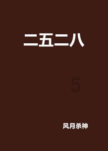 电动车不见了 就骑走别人的
