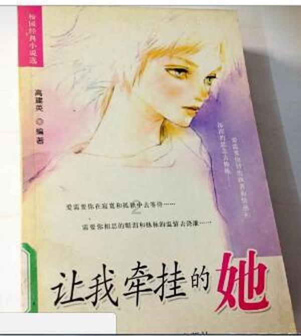 26岁爆红，天生丰满迷人，范冰冰曾给她作配，至今有孩子了吗？
