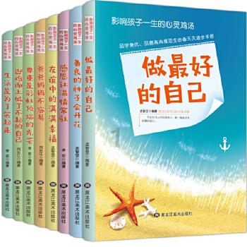 逃出恶魔塔