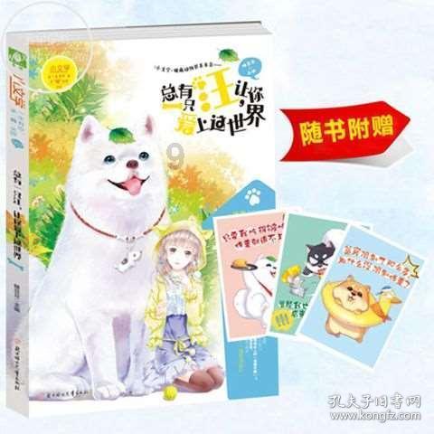 农贸网app下载游戏画面