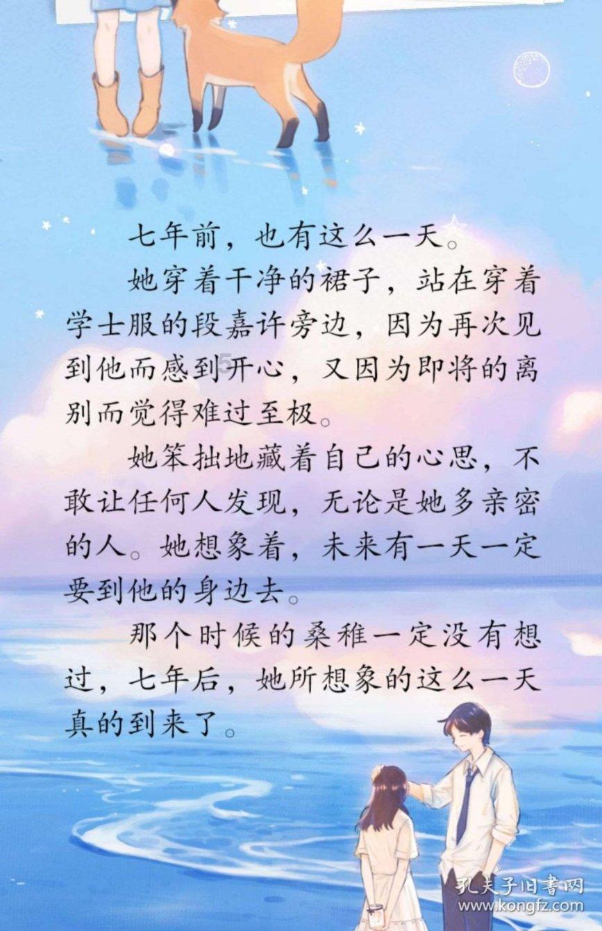 熊仔连连看