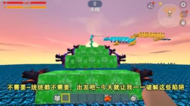 绿灯直行右转弯算违章吗游戏画面