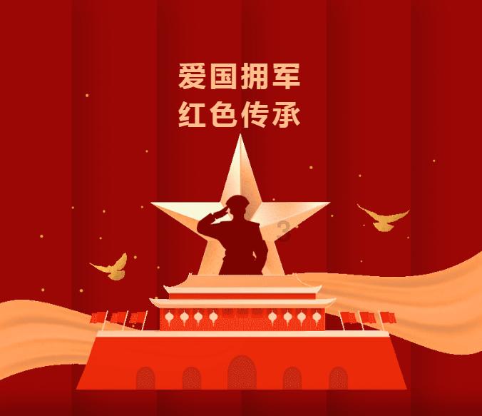 虫虫助手下载
