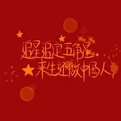 周末锦州天气晴好