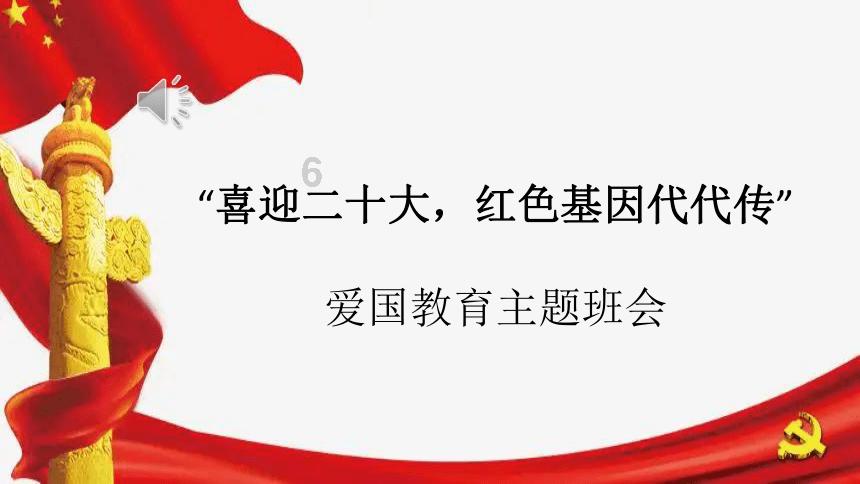 镇魔曲