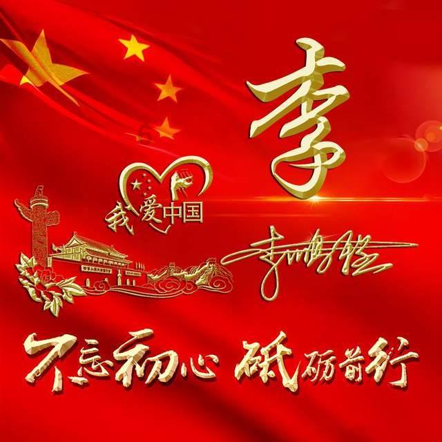 卑鄙的小妖精