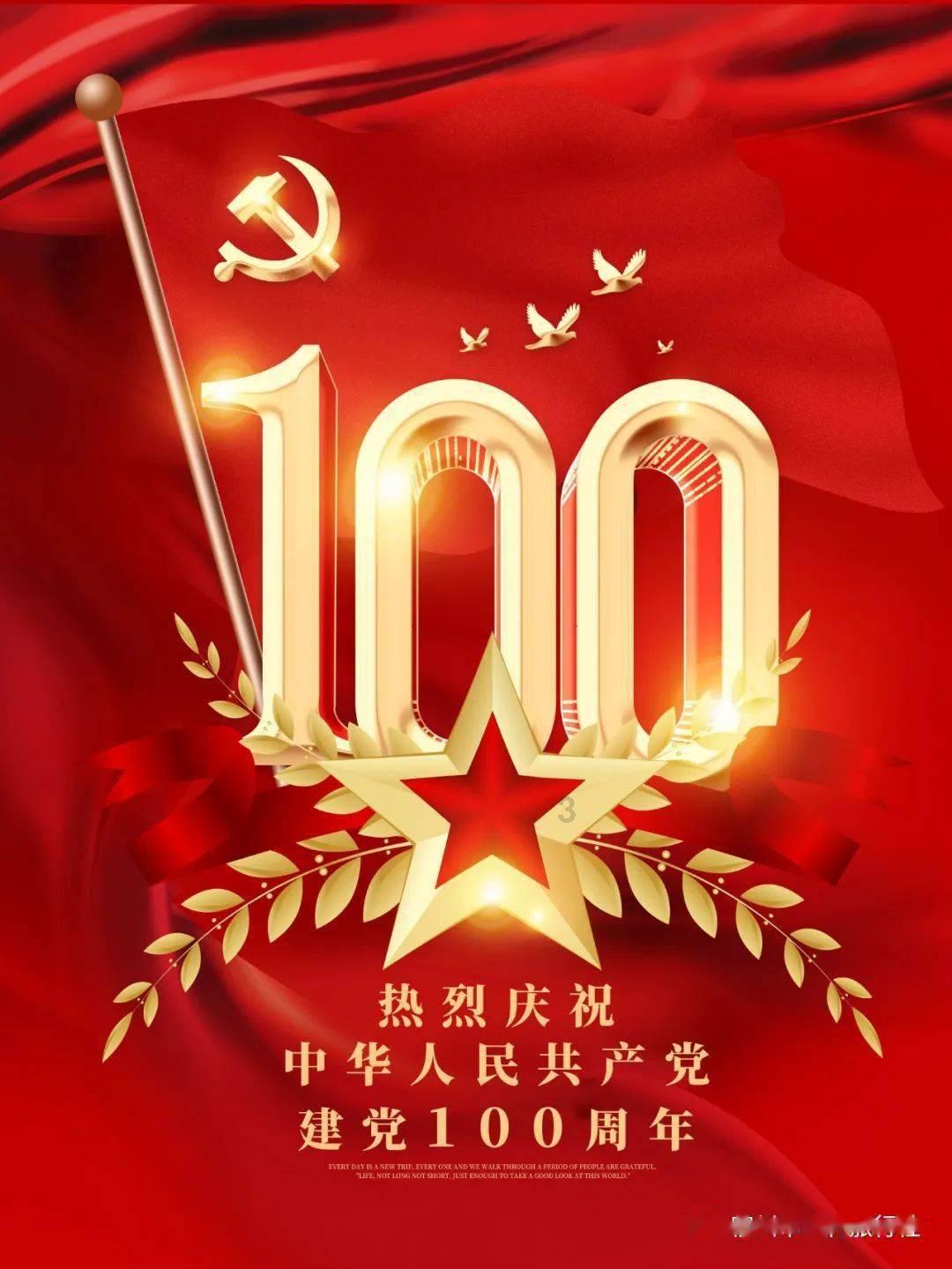 波西亚时光