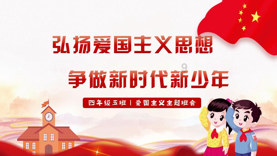 如皋“警城E+”共护春节平安