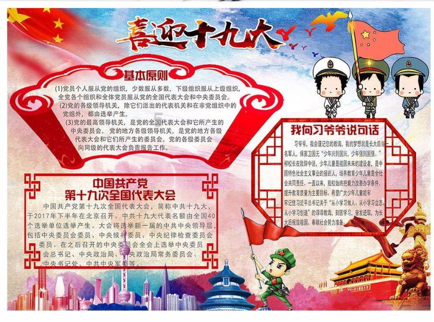 逃离痛苦的房子2