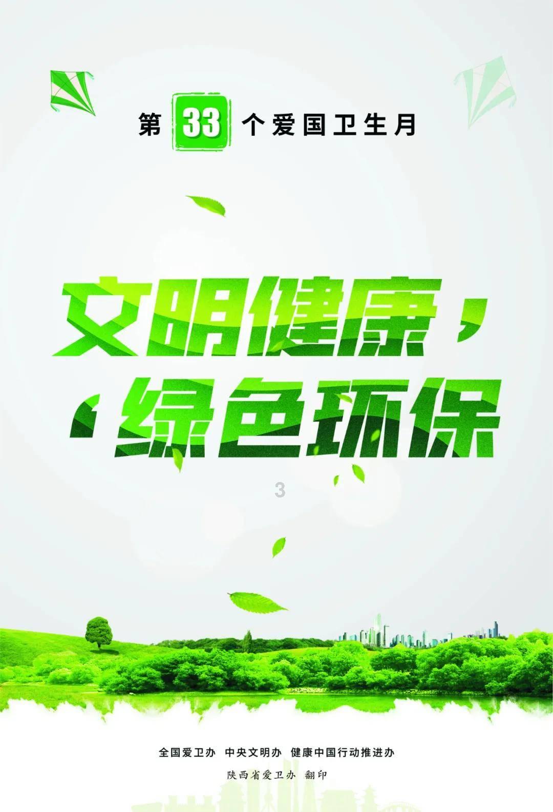 四季时尚的沫沫