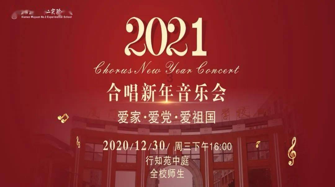 奇妙香蕉之旅
