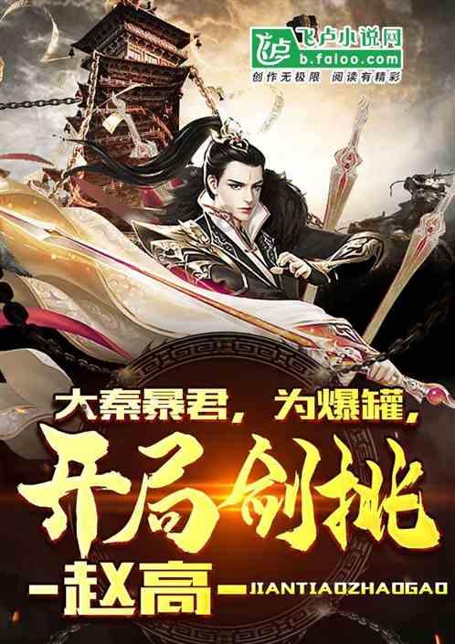 只为做得一只白切好鸡