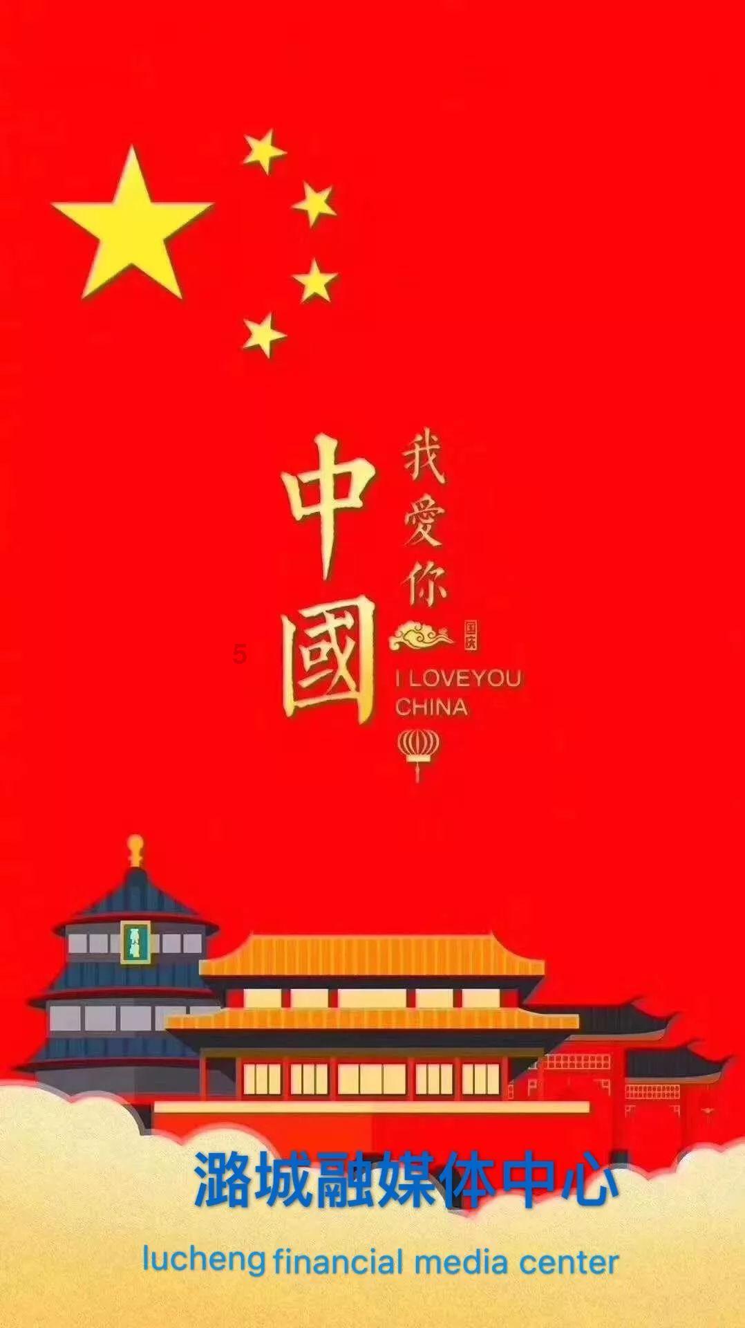 新建5G基站增幅全国第一！2023年河北省信息通信行业完成固定资产投资183.1亿元