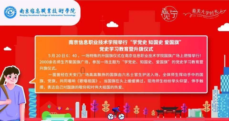 机械师星辰新款27英寸显示器上架