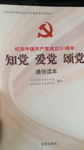 女孩的美发店