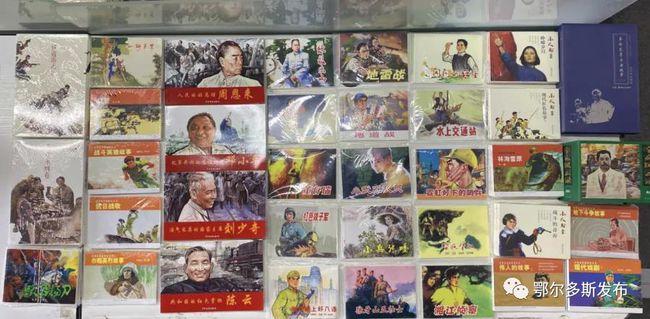 百年红色法制史（1951年）