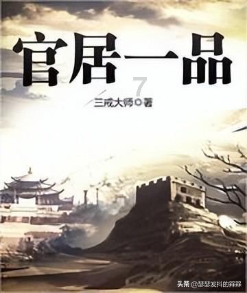富国基金朱少醒新进迈瑞医疗、瑞丰新材,增持贵州茅台、立讯精密等公司