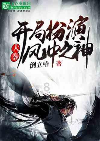匆忙离开