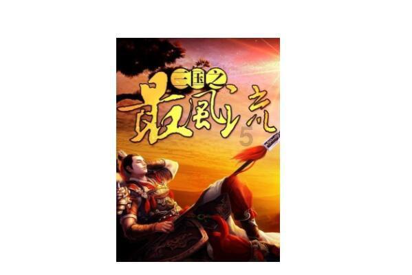 清末蒙古王公有多穷？僧格林沁领地里佃户闹事，他都跪求清廷出兵