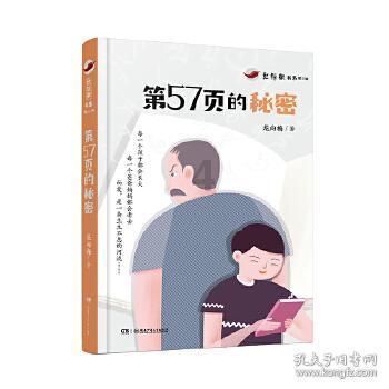 方块无限坠落